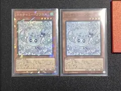 マルチャミー・フワロス２枚セット（コレクターズレア、スーパーレア）