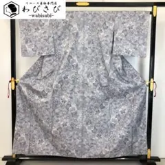 本場大島紬 白大島 美しい花模様 鈍紫色 K-5536