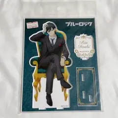 ブルロ アクスタ 凛