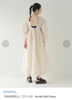 GHOSPELL ゴスペル　Airwalk midi dress ワンピースのサムネイル
