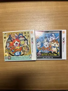 妖怪ウォッチ3 スシ 妖怪ウォッチ2 本家