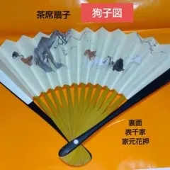 Item thumbnail for item ca004d88-e458-45e1-85cd-7df96f0c9979