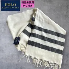2026年最新】POLO RALPH LAUREN カラー：ホワイト系 マフラーの人気