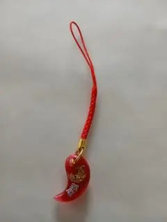 開運 勾玉 赤色 龍　キーホルダー