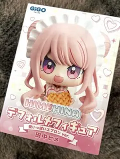 HIMEHINA デフォルメフィギュア GiGO限定 田中ヒメさん