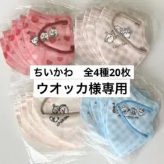 ウオッカ様 リクエスト 2点 まとめ商品