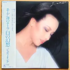 未開封】井上喜久子elegant fish レーザーディスク A - メルカリ