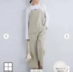 green label relaxing オールインワン ベージュ　新品のサムネイル