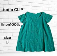 studio CLIP 麻100% 半袖 ブラウス L フリル袖 ゆったり