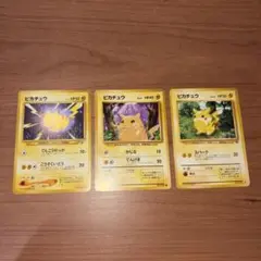 2026年最新】ポケモンカード 旧裏 まとめ売りの人気アイテム - メルカリ