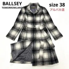 【美品】トゥモローランド ボールジィ アルパカ ベルテッドコート ウールコート