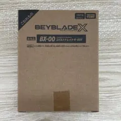 ベイブレードx コバルトドレイク　新品未開封 新品未開封 ベイブレードX コバルトドレイク4-60F 非売品 タカラ