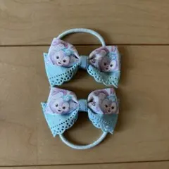 ステラ・ルー　リボン型ヘアゴムセット 2個