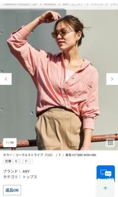 エニィファム　ヨーロピアンリネンオーバーシャツのサムネイル