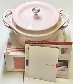 2026年最新】バーミキュラ 22cm パールピンクの人気アイテム - メルカリ