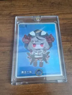 ホロカ　青エール　沙花叉クロヱ