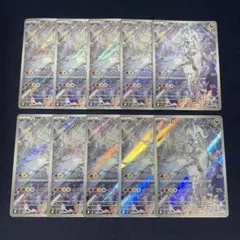 ポケモンカード Nのレシラム Nのゼクロム AR 各5枚 10枚セット - メルカリ
