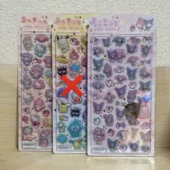 サンリオ　うるちゅる　2種セット