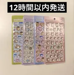 ちいかわ　ボンボンドロップシール　新作4種セット