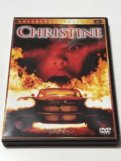 クリスチーネ・F《レンタル落ちDVD・廃盤》 - メルカリ