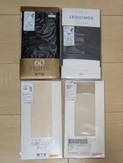 タイツ・レギンス・ストッキングセット