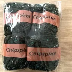 ダルマChipspiral 毛糸 4玉セット グリーン系