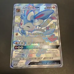 2026年最新】ウルトラシャイニーの人気アイテム - メルカリ