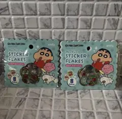 amifa クレヨンしんちゃん フレークシール おはじき おはじきシール 2個