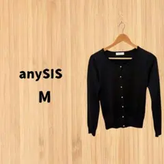 anySIS エニィスィス カーディガン ブラック 古着