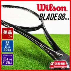 ソフトテニスラケット ヨネックス F-LASER9S 船水颯人共同開発 UL1