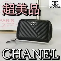超美品　CHANEL　ラムスキン　Vステッチ　ラウンドファスナー　コインケース