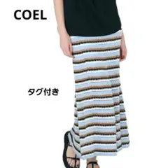新品 coel マルチボーダーニットスカート ブルー フリーサイズのサムネイル
