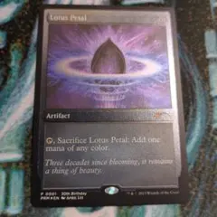 MTG 水蓮の花びら/Lotus Petal 30周年プロモ - メルカリ