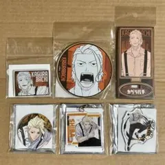 カグラバチ　柴登吾　缶バッジ　キーホルダー　コースター