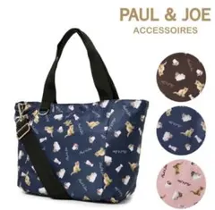 PAUL & JOE トートバッグのサムネイル