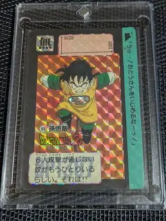【当時物】ドラゴンボールZ　カードダス　No.89　孫悟飯