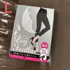 スリムフェザーL.【正規品】 即売り切れます！