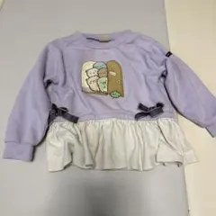 プティマイン　すみっコぐらし トレーナー 100cm パープル