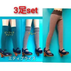 ナカムラ様 リクエスト 2点 まとめ商品