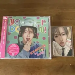NCT WISH よーいドン YO-I-DON! サクヤ セット - メルカリ