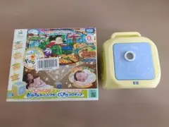 ディズニー　おやすみホームシアター　電池付