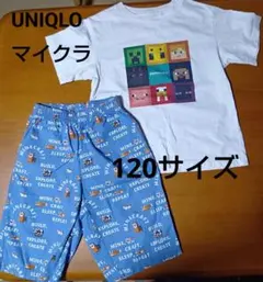 UNIQLO　ステテコ　120サイズ　上下セット
