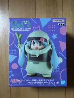 2025年最新】ザクぐるみの人気アイテム - メルカリ