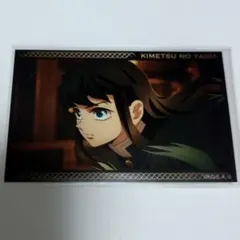 鬼滅の刃 無限城編 トレーディング ミニブロマイド 時透無一郎