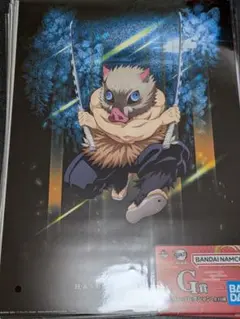 鬼滅の刃　一番くじ　雷の兄弟　G賞ポスターコレクション　伊之助