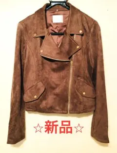 【新品】ミーア ライダースジャケット フリーサイズ ブラウン スエード
