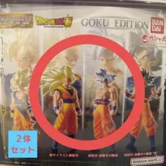 新品　ドラゴンボール GOKU EDITION　超サイヤ人3　身勝手の極意