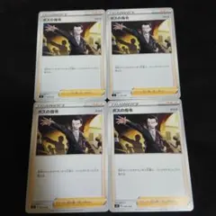 Item thumbnail for item 09cf0b7e-904e-49ab-ac7a-a6f3633cfdea