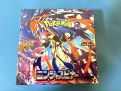 ポケモンカード ニンジャスピナー 2BOX シュリンクなし ペリペリなし