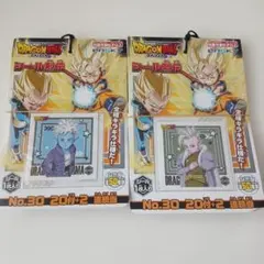 ドラゴンボール　DAIMA シール烈伝 2個セット